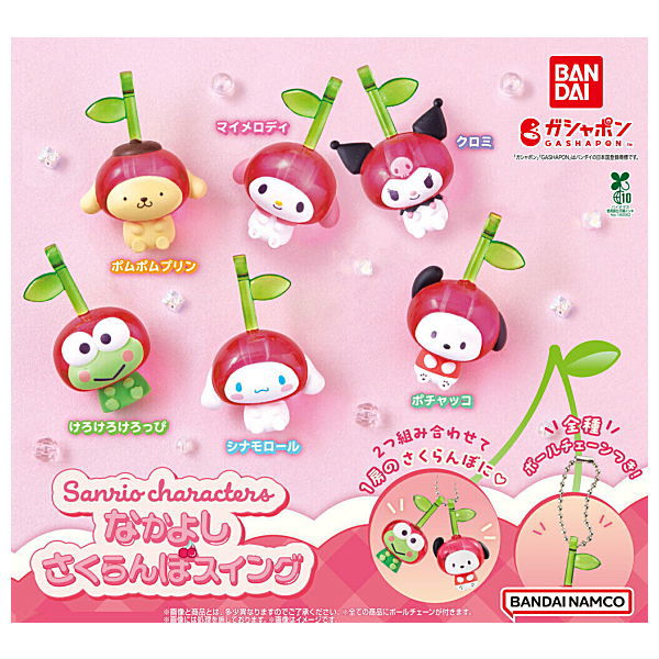 Sanrio Characters Nakayoshi Sakuranbo Swing [All 6 type set(Full Complete)]