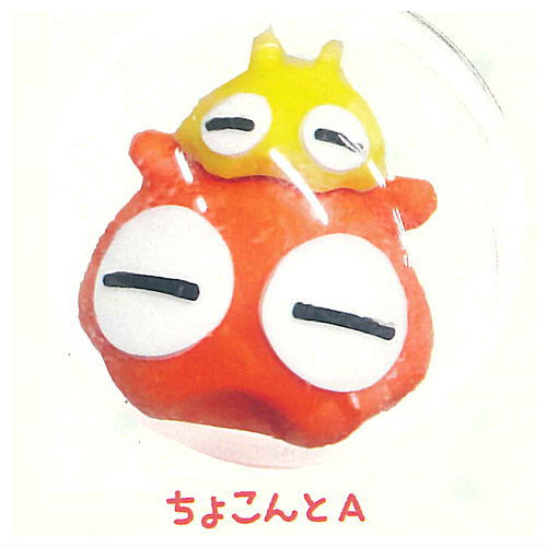Tsuboya Iname Mendako Capsule Charm [4.Chokonto A]