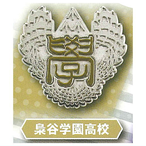 Haikyu!! High School Motif Pin Badge Part.3 Nationwide Edition [2.Fukurodani Gakuen High School]