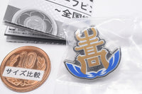 Haikyu!! High School Motif Pin Badge Part.3 Nationwide Edition [3.Ubugawa High School]
