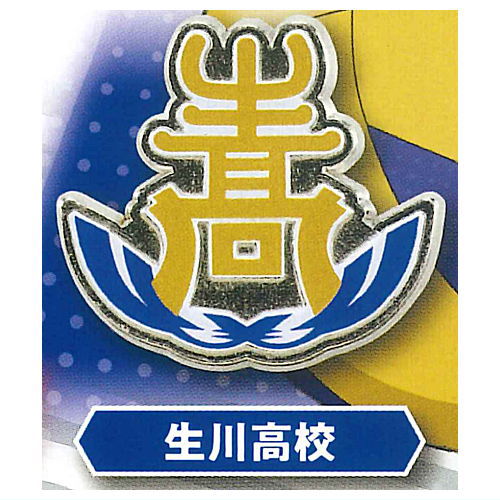 Haikyu!! High School Motif Pin Badge Part.3 Nationwide Edition [3.Ubugawa High School]