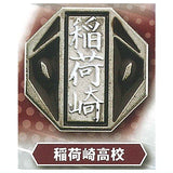 Haikyu!! High School Motif Pin Badge Part.3 Nationwide Edition [5.Inarizaki High School]