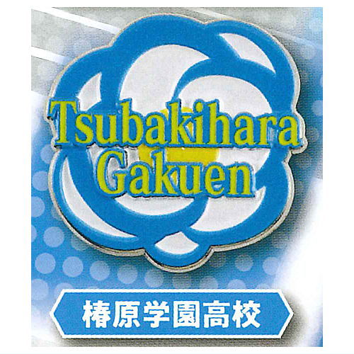 Haikyu!! High School Motif Pin Badge Part.3 Nationwide Edition [8.Tsubakihara Gakuen High School]