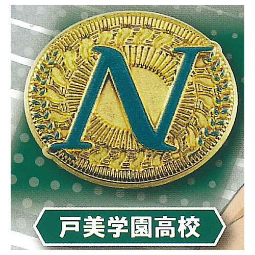 Haikyu!! High School Motif Pin Badge Part.3 Nationwide Edition [10.Nohebi Gakuen High School]