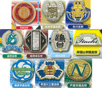 Haikyu!! High School Motif Pin Badge Part.3 Nationwide Edition [All 10 type set (Full Complete)]