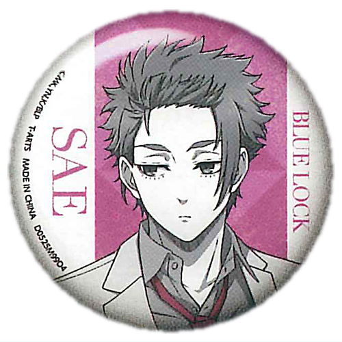 Bluelock One Color Shiny Can Badge [5.Sae Itoshi]