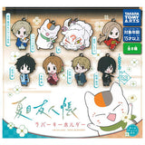 Natsume Yuujinchou Rubber Keychain [All 8 type set(Full Complete)]