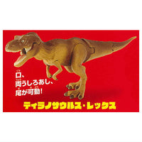 Jurassic World Battle Action Figure [1.Tyrannosaurus Rex]