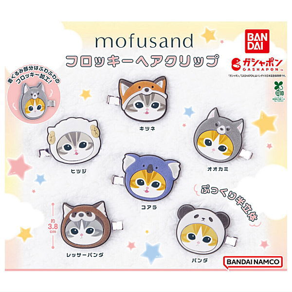 mofusand flocky hair clip [All 6 type set(Full Complete)]