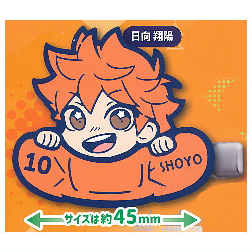 Haikyu!! Charabanchoukou Hair Clip [1.Shoyo Hinata]