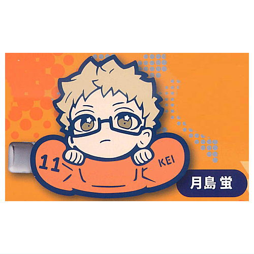 Haikyu!! Charabanchoukou Hair Clip [3.Kei Tsukishima]