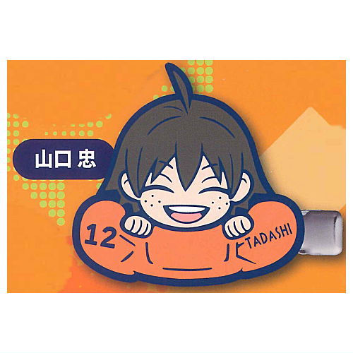 Haikyu!! Charabanchoukou Hair Clip [4.Tadashi Yamaguchi]