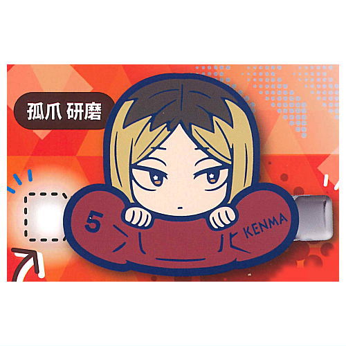 Haikyu!! Charabanchoukou Hair Clip [5.Kenma Kozume]