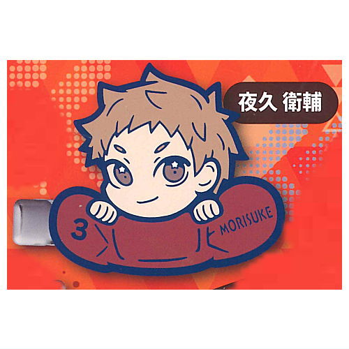Haikyu!! Charabanchoukou Hair Clip [7.Morisuke Yaku]