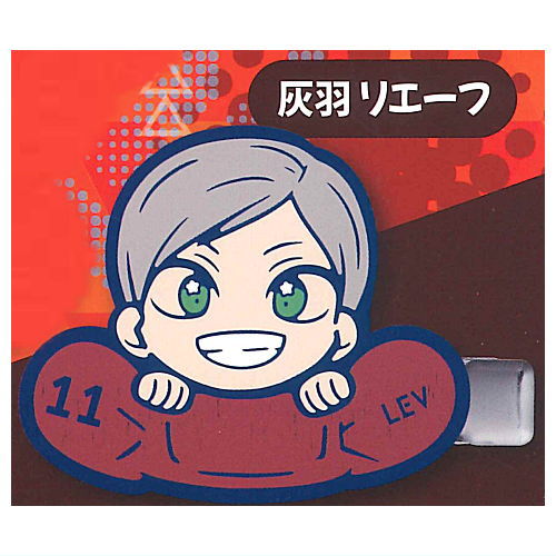 Haikyu!! Charabanchoukou Hair Clip [8.Lev Haiba]