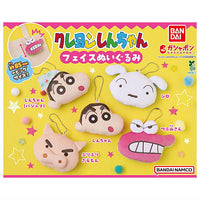 Crayon Shin-chan Face Plush Toy [All 5 type set(Full Complete)]