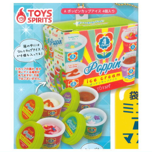 In a bag & box! Miniature ice mascot Part.4 [1.Poppin' Cup Ice Cream]