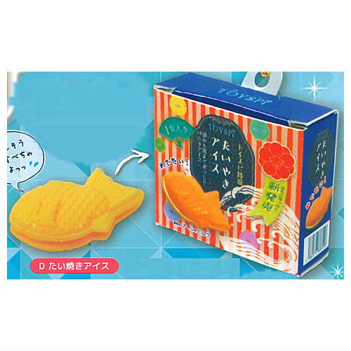 In a bag & box! Miniature ice mascot Part.4 [4.Taiyaki Ice Cream]