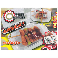 Super real! Packed! Supermarket deli mascot [1.Yakitori (Negima)]