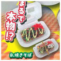 Super real! Packed! Supermarket deli mascot [2.Yakisoba]
