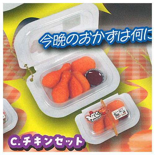 Super real! Packed! Supermarket deli mascot [3.Chicken set]