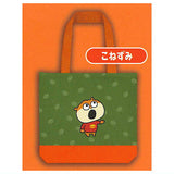 Studio UG Tote Bag [3.Konezumi]