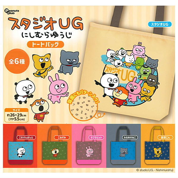 Studio UG Tote Bag [All 6 type set(Full Complete)]