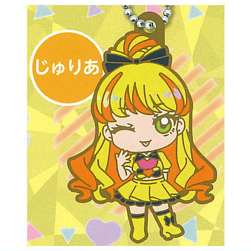 Himitsu no Aipri Rubber Mascot Collection Part.3 [3.Julia]