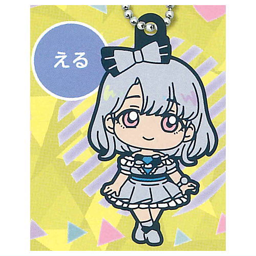 Himitsu no Aipri Rubber Mascot Collection Part.3 [4.Elle]