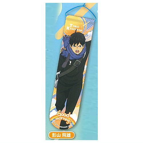 Haikyu!! Morning Garland Collection [2.Tobio Kageyama]