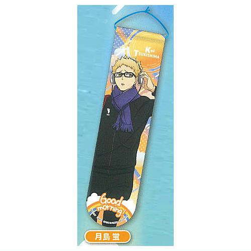 Haikyu!! Morning Garland Collection [3.Kei Tsukishima]