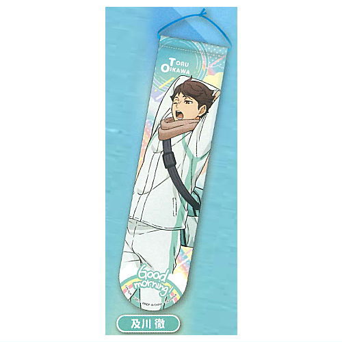 Haikyu!! Morning Garland Collection [4.Toru Oikawa]