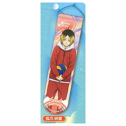 Haikyu!! Morning Garland Collection [6.Kenma Kozume]