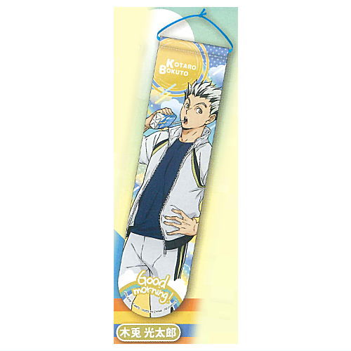 Haikyu!! Morning Garland Collection [8.Kotaro Bokuto]
