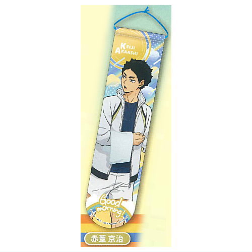 Haikyu!! Morning Garland Collection [9.Keiji Akaashi]