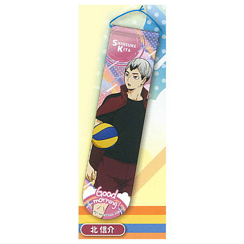 Haikyu!! Morning Garland Collection [12.Shinsuke Kita]