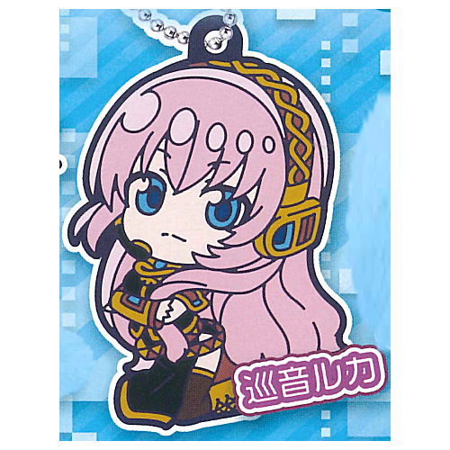 Deformed Rubber! Hatsune Miku Keychain [5.Luka Megurine]