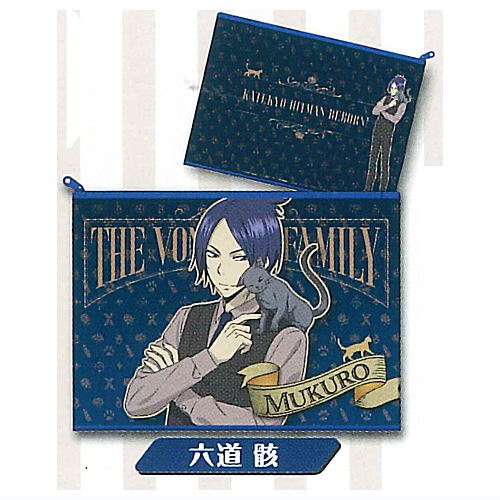 REBORN!  with cat pouch deluxe [5.Mukuro Rokudo]