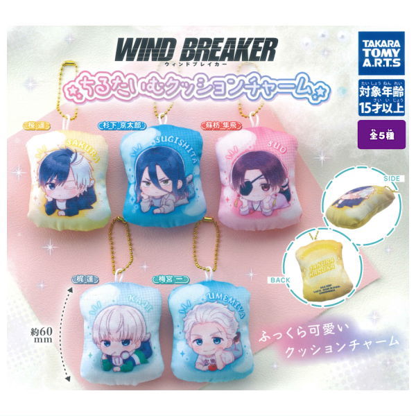 WIND BREAKER Chill Time Cushion Charm [All 5 type set(Full Complete)]