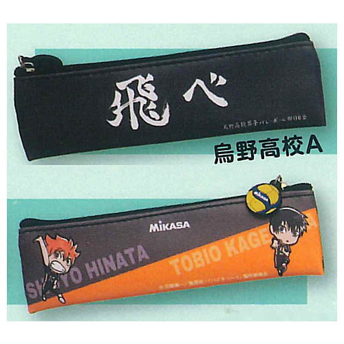 Haikyu!! x MIKASA Banner & V200W international tournament official match ball collaboration pouch [1.Karasuno High School A]