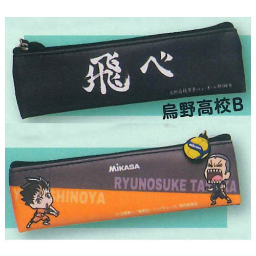 Haikyu!! x MIKASA Banner & V200W international tournament official match ball collaboration pouch [2.Karasuno High School B]
