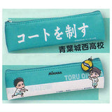Haikyu!! x MIKASA Banner & V200W international tournament official match ball collaboration pouch [3.Aoba Johsai High School]