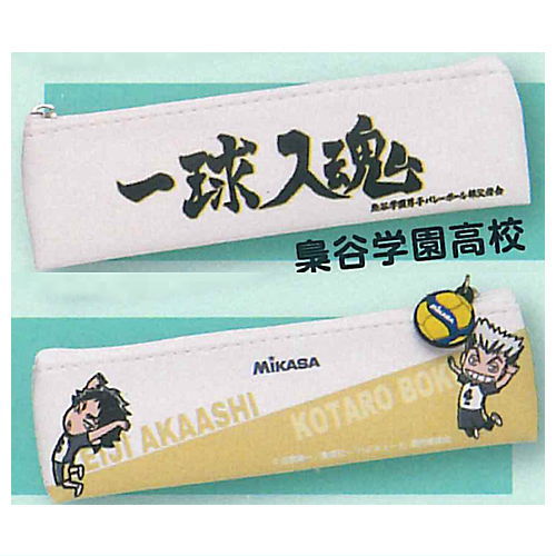 Haikyu!! x MIKASA Banner & V200W international tournament official match ball collaboration pouch [5.Fukurodani Academy]