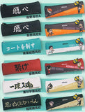 Haikyu!! x MIKASA Banner & V200W international tournament official match ball collaboration pouch [All 6 type set(Full Complete)]