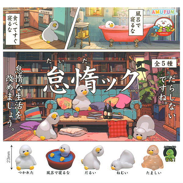 Taidakku [All 5 type set(Full Complete)]