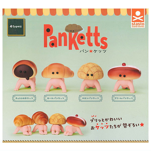 Pan Ketts [All 4 type set(Full Complete)]