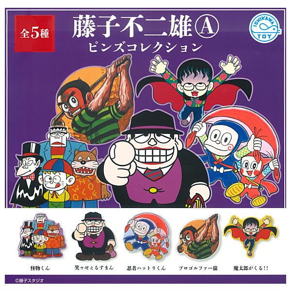 Fujiko Fujio A Pins Collection [All 5 type set(Full Complete)]