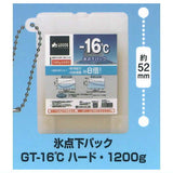 LOGOS sub-zero pack miniature keychain [6.Sub-zero pack GT-16�Ž hard 1200g]