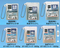 LOGOS sub-zero pack miniature keychain [All 6 type set(Full Complete)]