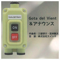Train departure bell switch collection Part.4 [2.Gota del Vient & Announce]